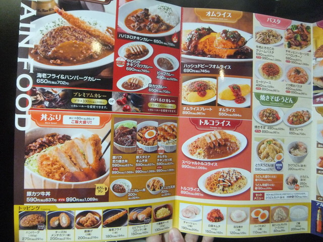 無料朝食が嬉しいインターネットカフェ By 続 呼塚の男 快活club 大和郡山店 筒井 その他 食べログ 無料朝食が嬉しいインターネットカフェ By 続 呼塚の男 快活club 大和郡山店 筒井 その他 食べログ