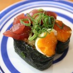 Muten Kura Zushi - 