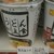 ファミリーマート - 写真１　すでに投げ売り