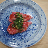 なか條 - 