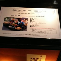 螢 - 
