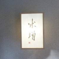 米増 - 
