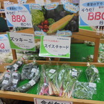 佐久穂町農産物直売所 - 変わった野菜