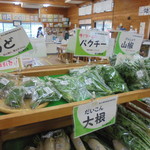 佐久穂町農産物直売所 - 変わった野菜