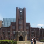 東京大学 中央食堂 - 安田講堂