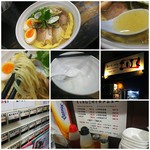 らぁめんこはく - 