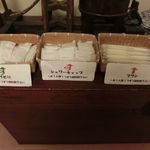 毒沢鉱泉 神乃湯 - ひげそり、シャワーキャップ、ブラシ