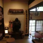 毒沢鉱泉 神乃湯 - 布袋様が迎えてくれます