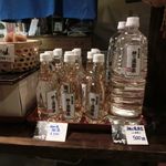 毒沢鉱泉 神乃湯 - 源泉を売っている