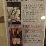 毒沢鉱泉 神乃湯 - 