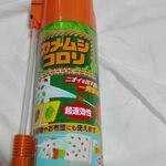 毒沢鉱泉 神乃湯 - 山奥だからしょうがない