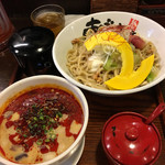 麺屋あごすけ - 