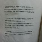 毒沢鉱泉 神乃湯 - 