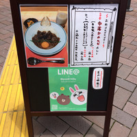 喰呑をかし - 
