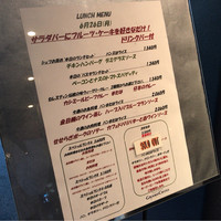 ラ プルーズ東京 - メニュー。