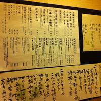 うなぎ川勢 - 