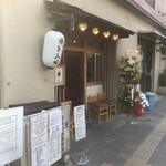 中華蕎麦 とみ田 - 