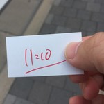 中華蕎麦 とみ田 - 