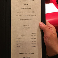にくの匠 三芳 - 