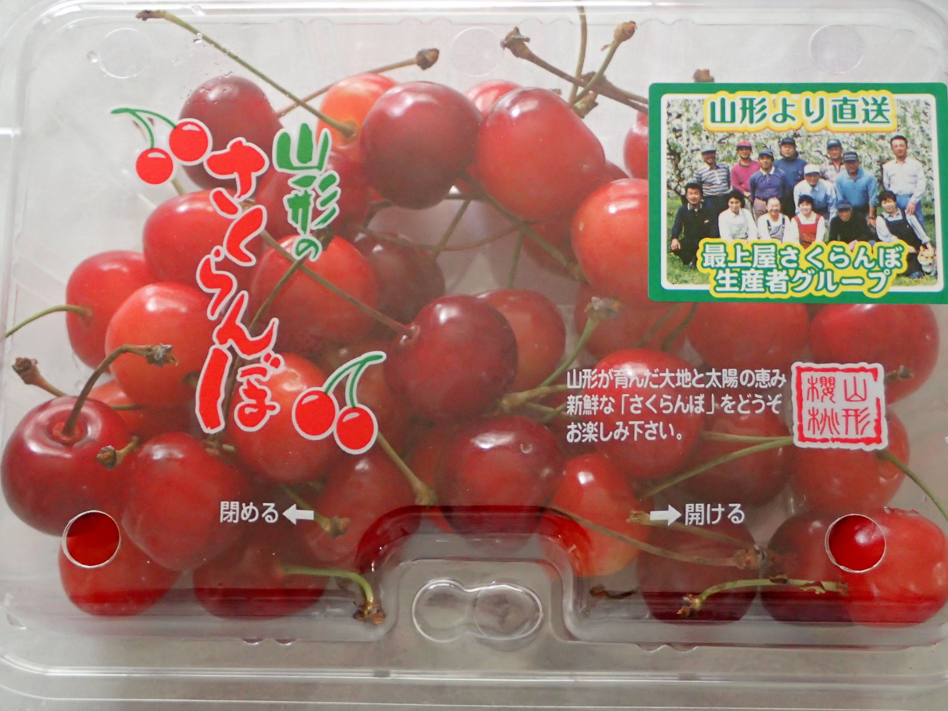 カスミ 取手店 name=