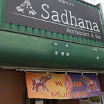 Sadhana - 