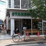 スターバックス・コーヒー - お店外観。