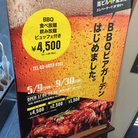Serafina NEW YORK さいたま新都心店 - 