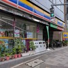 ミニストップ 新川1丁目店