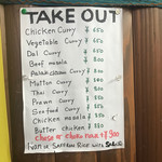 ナマステ・ネパール・インドレストラン - 