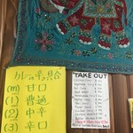 ナマステ・ネパール・インドレストラン - 