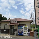 らぁめん 喜乃壺 - 