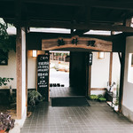 甲佐町やな場 - 名所です！