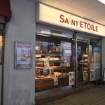 サンエトワール - 