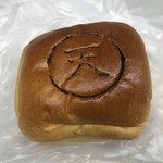 サンエトワール - 