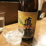 天びん棒 - 飲みすぎ③