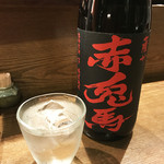 天びん棒 - 飲みすぎ②