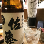 天びん棒 - 飲みすぎ①