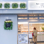 カズノリ イケダ アンディヴィデュエル - 外観