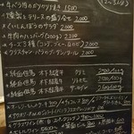 ル・キャトーズィエム - メニュー