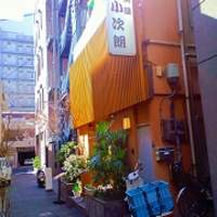 魚屋 小次朗 - 