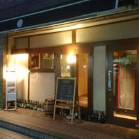 DINING 六区 - 
