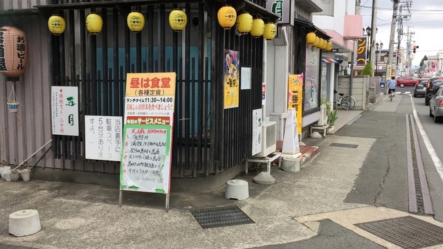 五月 - 山形（食堂）の写真