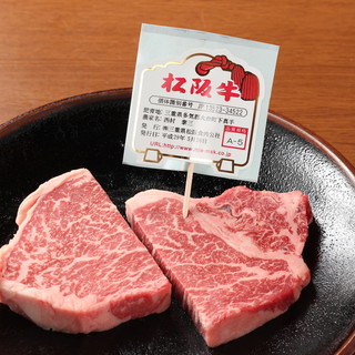 松阪牛裡脊肉