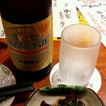 旬蔵 - 瓶ビール