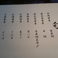 風凛 - 