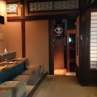 風凛 - 