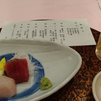 香川 - 