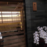 鮨 さかい - 