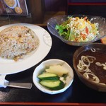 Shusen Watayuri - チャーハンとグリーンサラダのセット