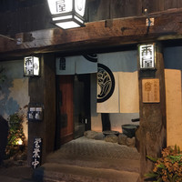 個室居酒屋 番屋 神田駅前店 - 